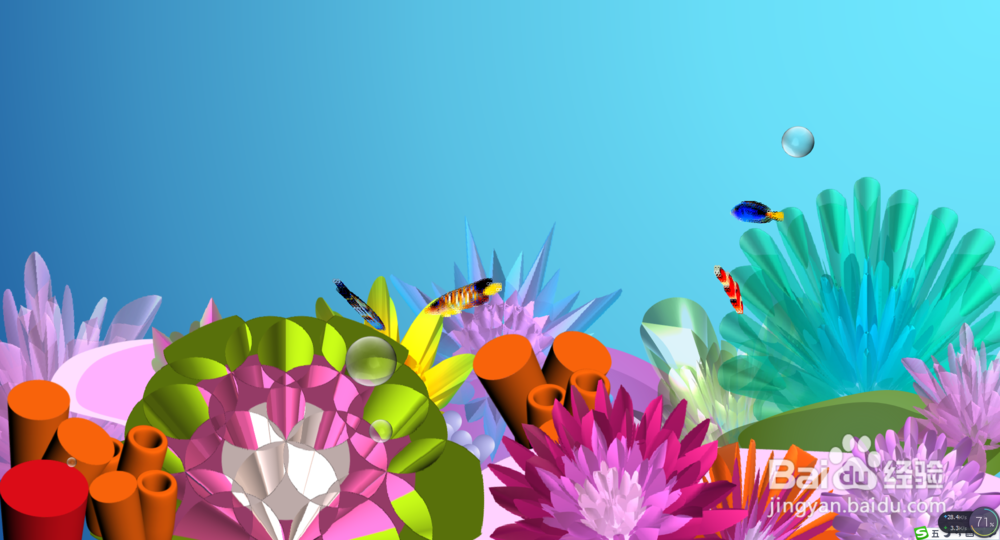 利用PPT打造逼真“海底世界”