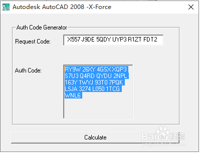 win10系统AutoCAD 2008软件安装和激活教程