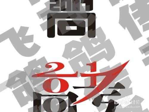 【高考经验】——考场答题策略