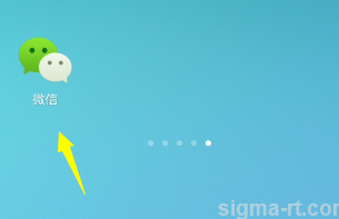 怎么关闭企业微信推送信息