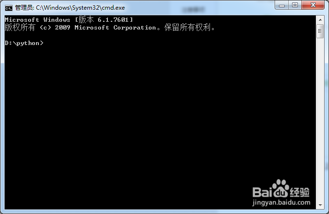 Python如何运行一个python程序