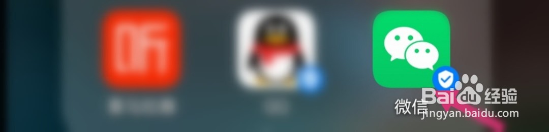 #好久不见#怎么设置只能通过二维码添加我的微信