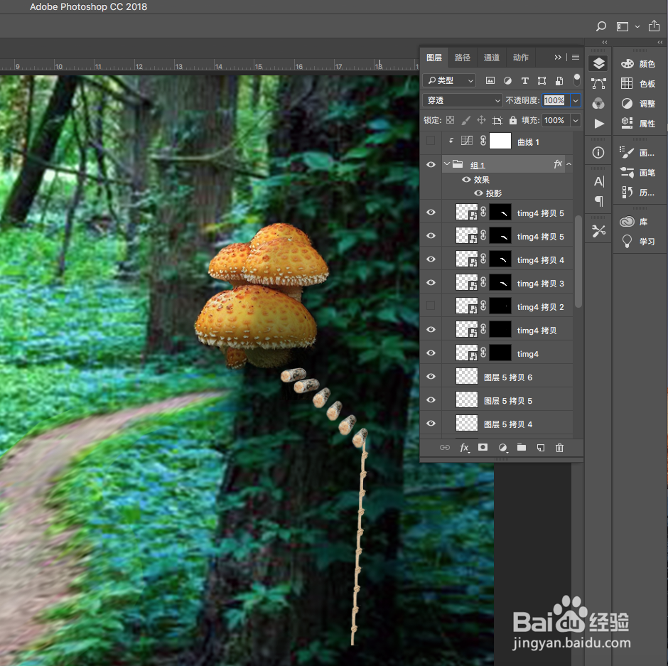 [photoshop教程]图片合成—小世界