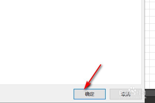 Excel中输入身份证号后几位变成0怎么办