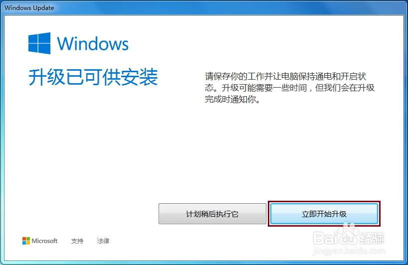 Win7/8.1右下角出现\