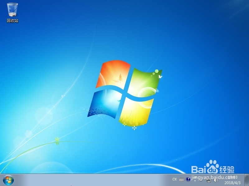 虚拟机如何安装Windows 7