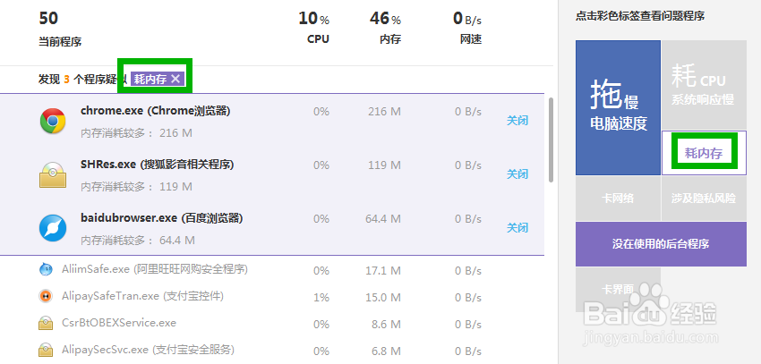 使用电脑太卡网速太慢经常死机怎么办如何优化