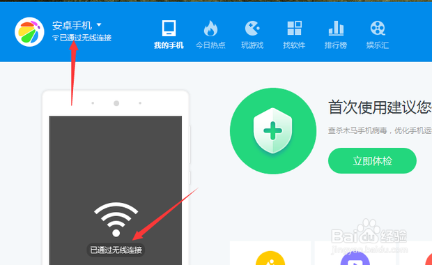 EXCEL里的电话号码如何导入手机通讯录