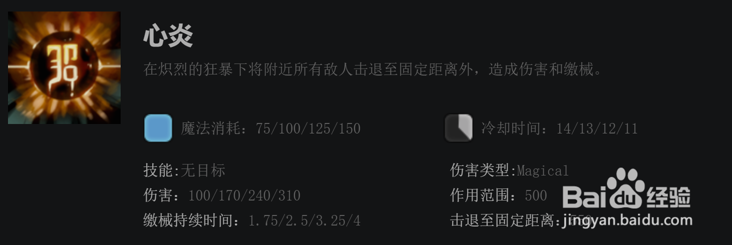 Dota2神灵怎么玩