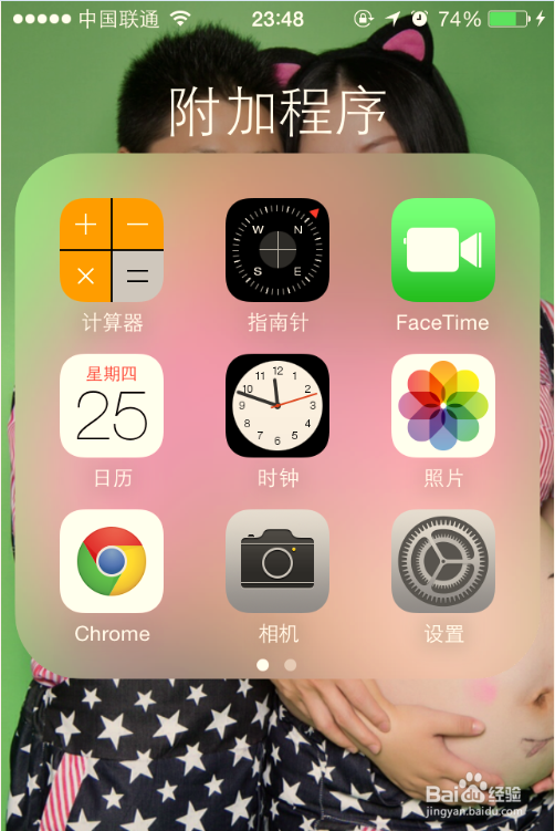 iOS8系统：[12]iOS8误删除照片怎么办？