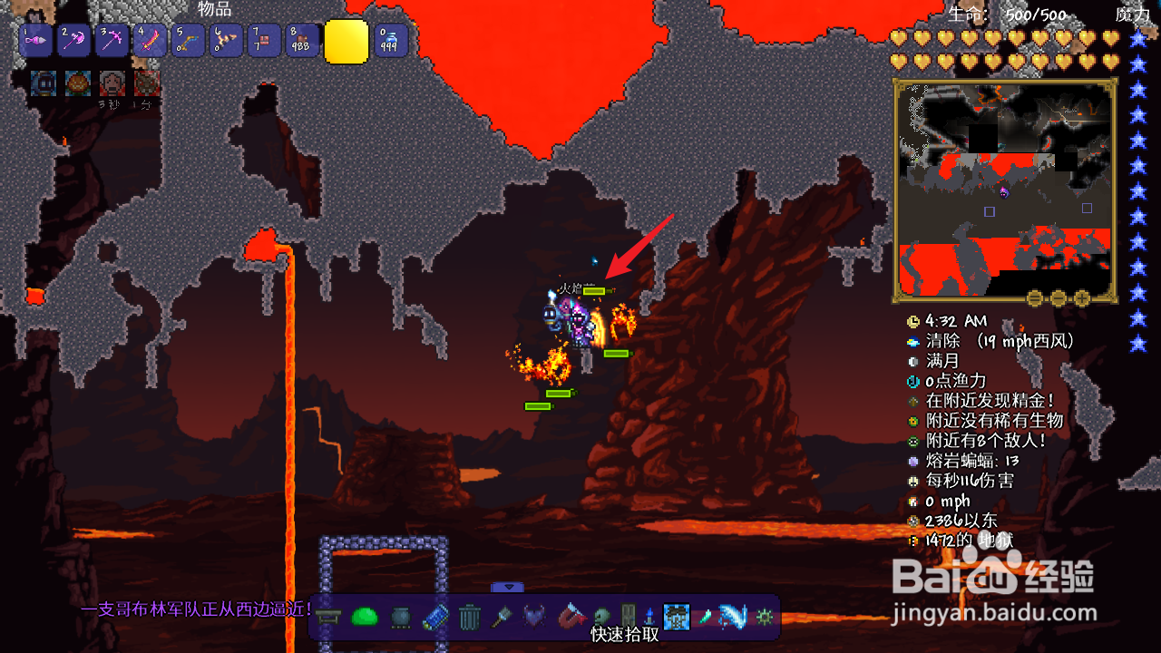 泰拉瑞亚黑曜石药水的配方