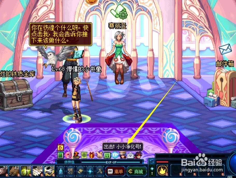 DNF神秘碎片怎么用