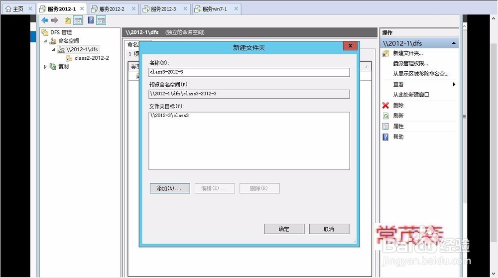 windows server 2012 r2 中DHCP服务器