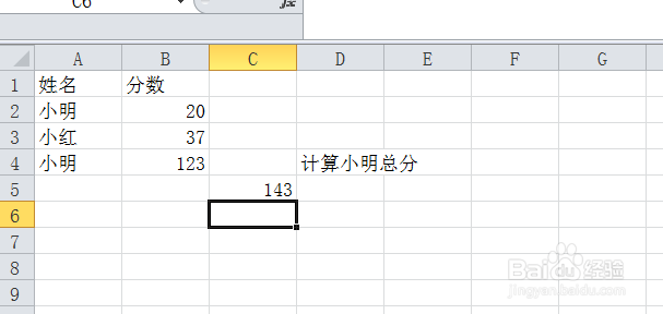 如何使用sumif函数？