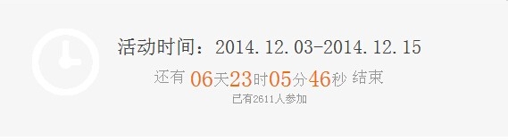 百度地球活动怎么参与的具体步骤