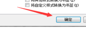WPS怎么制作PDF？