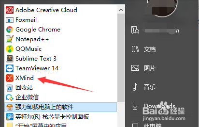xmind怎么前往中心主题