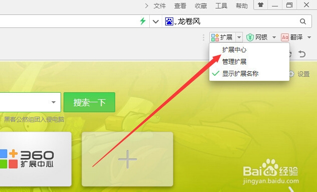 百度音乐如何免费下载高品质歌曲音乐