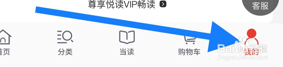 当当如何查看礼品卡