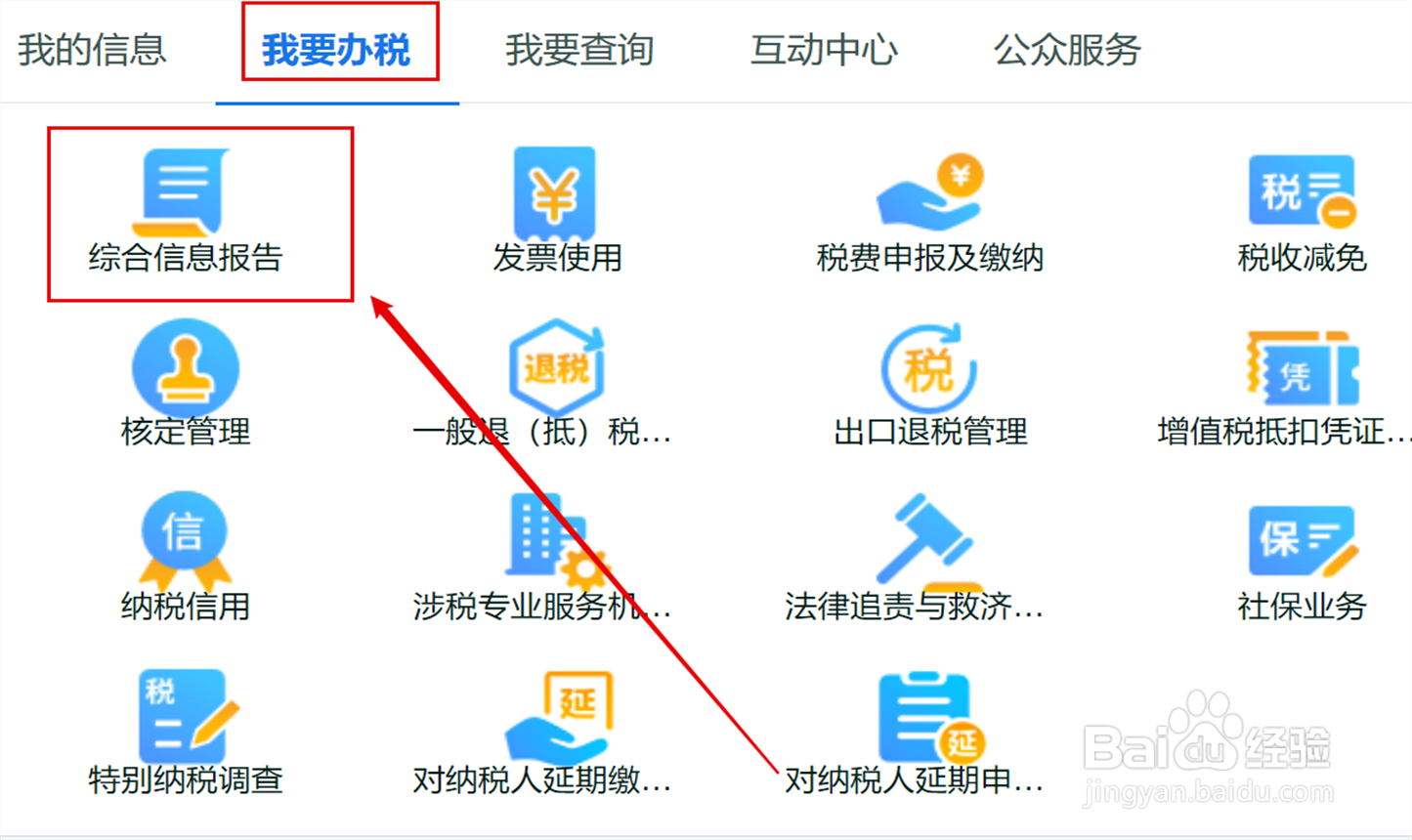 最新购销合同印花税怎么算
