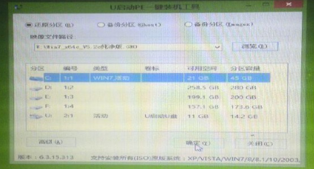 如何使用u盘给电脑重装系统。