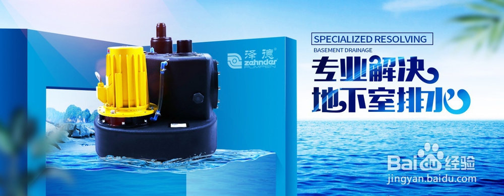 污水提升设备管道连接的类型介绍