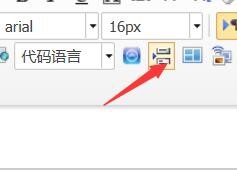 百度html在线UEditor的使用,网页教案编辑利器