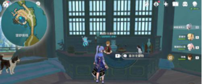 原神霓裳花哪里有