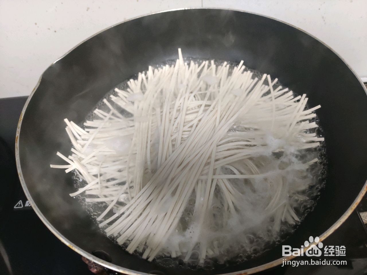 葱油拌面的做法