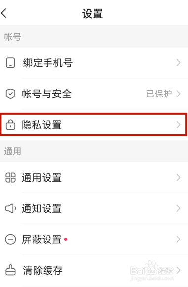 快手私信怎么取消显示已读