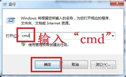 如何查看本机ip?