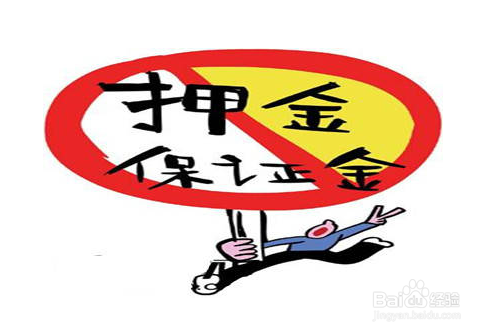 网上常见的招聘兼职信息可靠吗?辨别真假篇