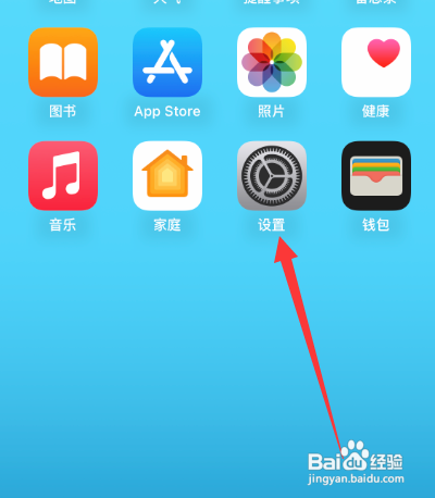 苹果手机控制另外一个苹果手机怎么做
