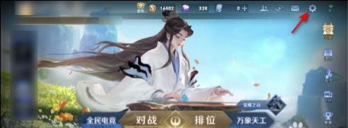 王者荣耀技能轮盘灵敏度如何调整