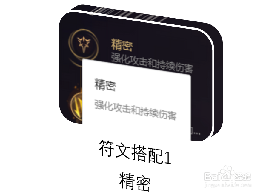 LOL英雄联盟北地之怒猪妹符文玩法攻略