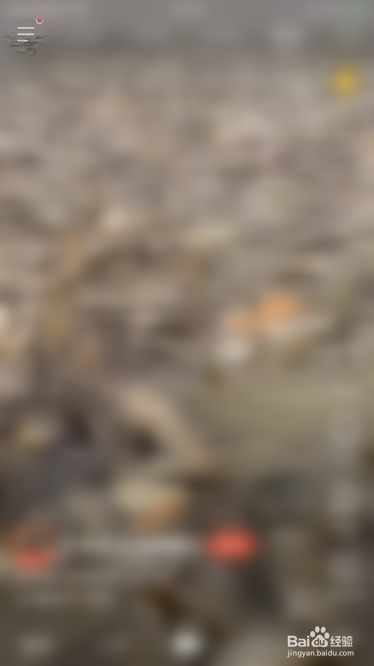 如何关闭抖音火山版在个人作品中隐藏广告