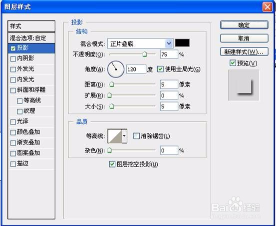 简单漂亮的水印制作