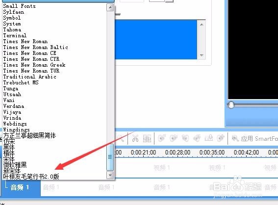 如何给视频添加片头
