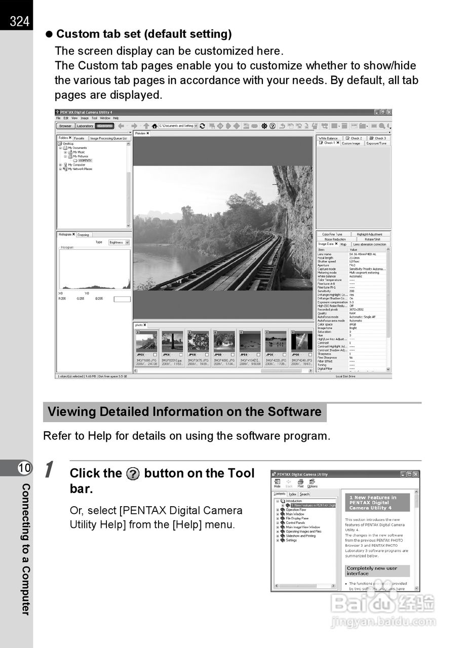 宾得K-5数码相机使用说明书:[33]