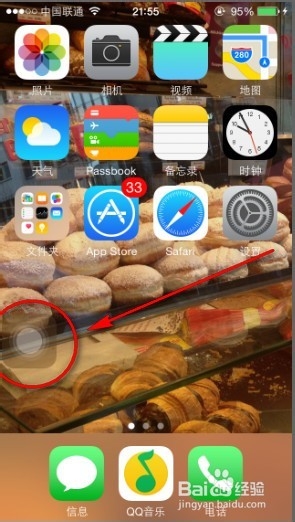 IOS8怎么截图/iPhone截屏怎么截AssistiveTouch