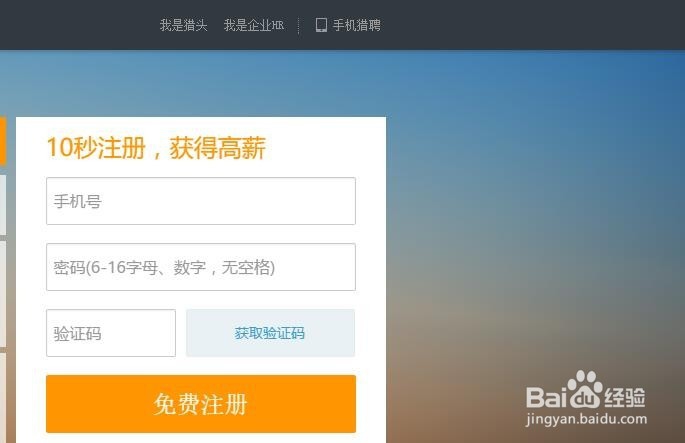 找工作在哪些地方可以投简历
