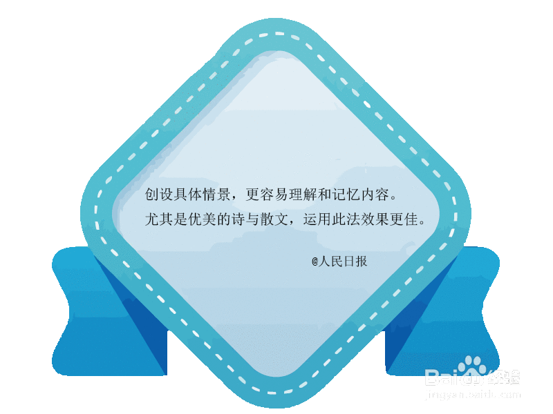 如何在短时间内提升背诵记忆力的16种方法?