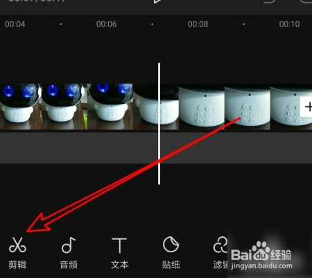 剪映怎么把竖屏变横屏