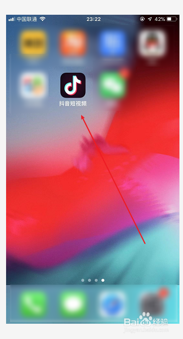 抖音关注的怎么删除_抖音删除关注的人怎么批量删除_抖音删除关注人怎么删