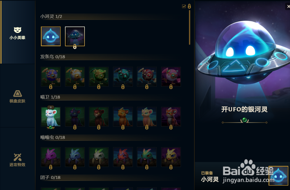 s3云顶之弈怎么玩?s3云顶之弈介绍