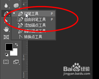 Photoshop如何制作炫彩画笔