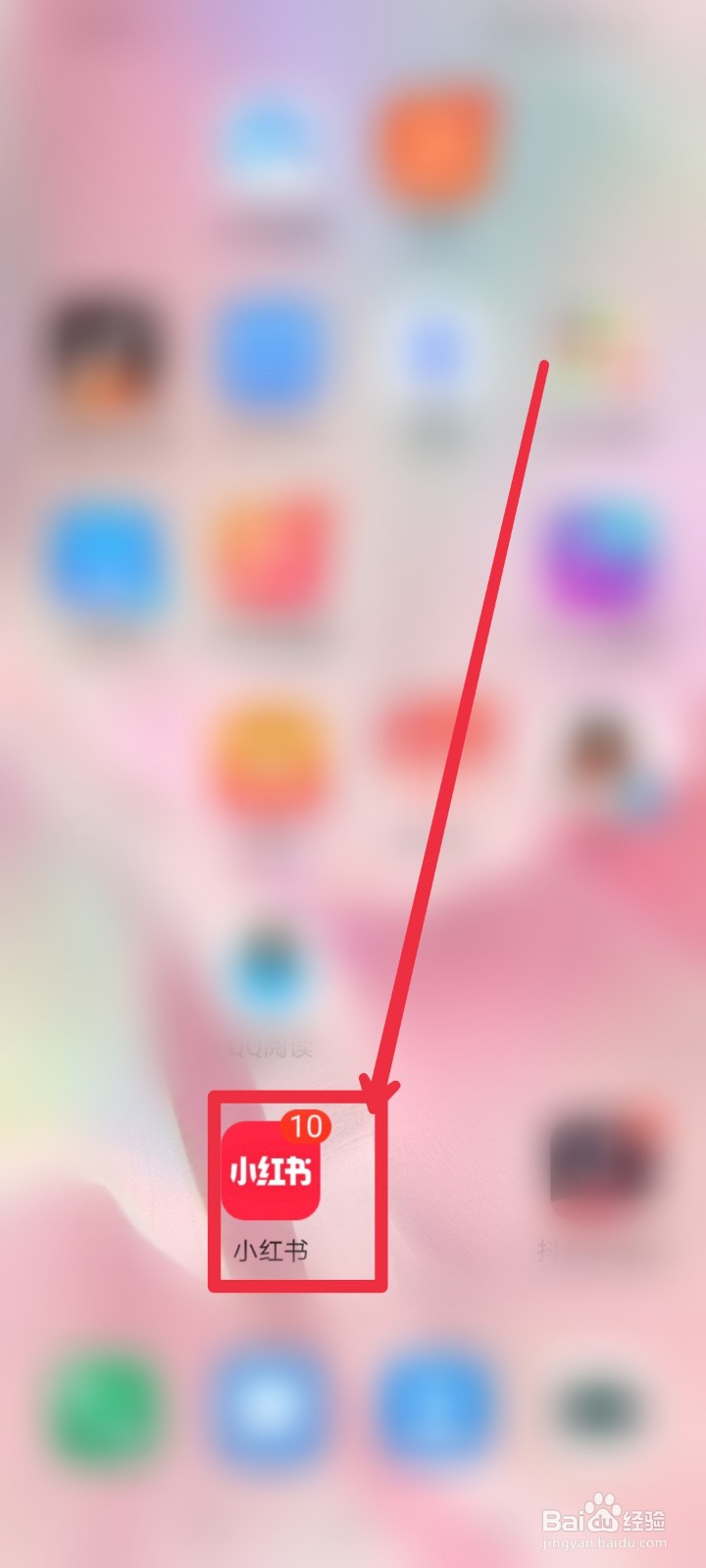 小红书APP怎么更换英文设置