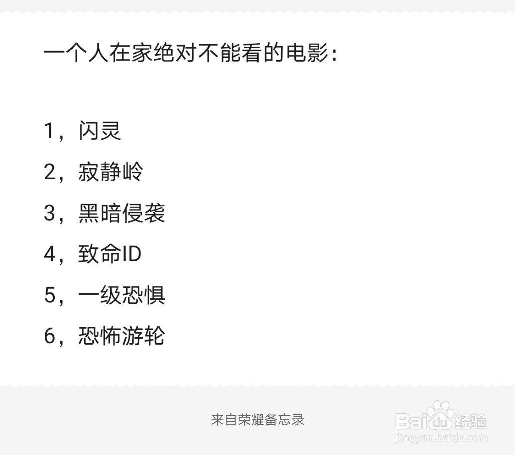 荣耀手机便签备忘录怎么把文字显示在图片上面