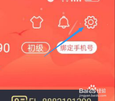 飞卢小说如何开启热门推荐功能