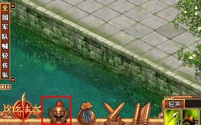 《战将传奇》怎样提升骑术等级